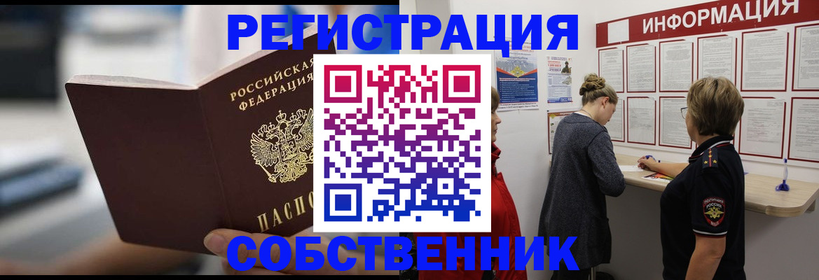 регистрация для дет. сада в Салавате