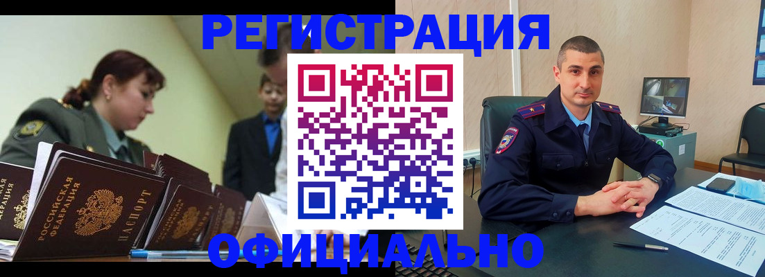 найти адрес прописки в Салавате