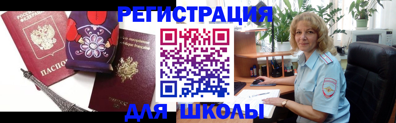 найти адрес прописки в Салавате